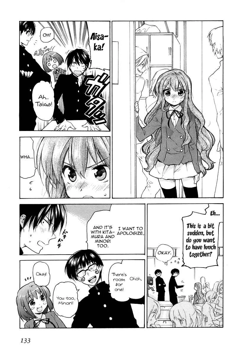 Toradora! Chapter 5: Aisaka and Ryuuji's First Mission - Page 4