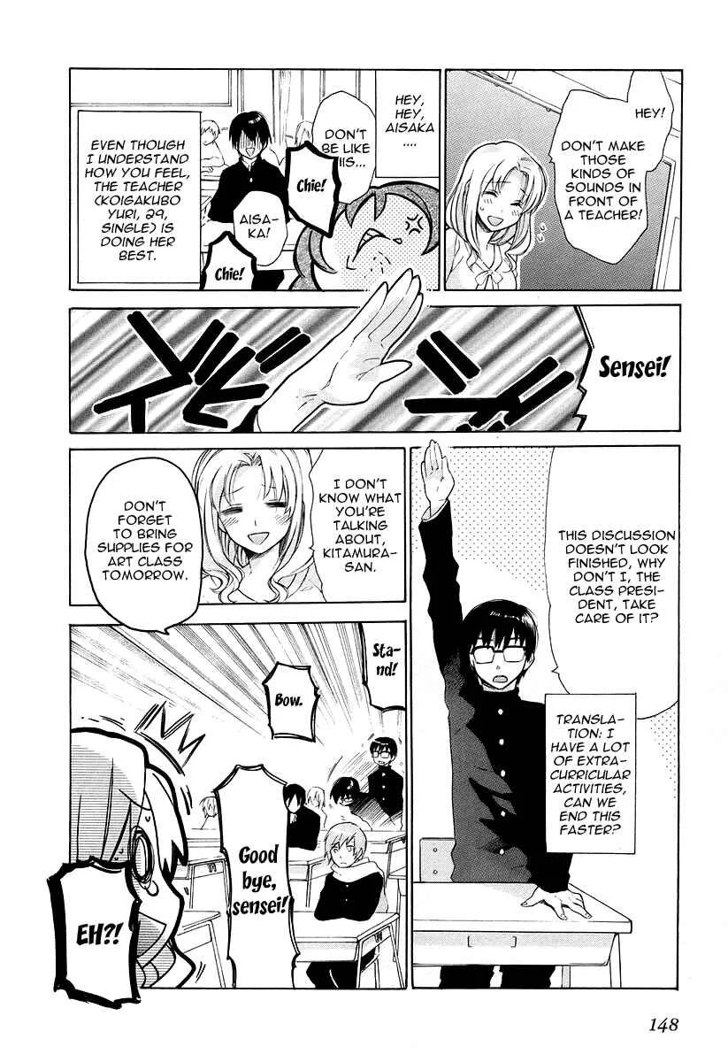 Toradora! Chapter 5: Aisaka and Ryuuji's First Mission - Page 19