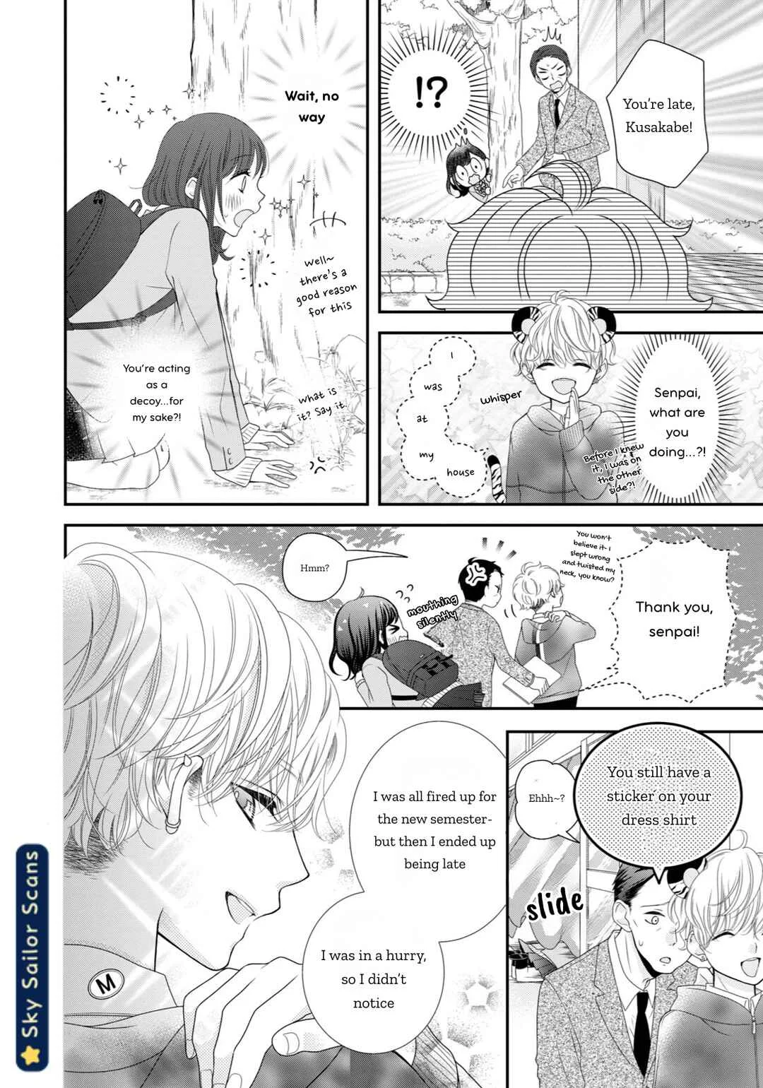 Toraji-senpai no Shiiku gakari Chapter 1 - Page 11