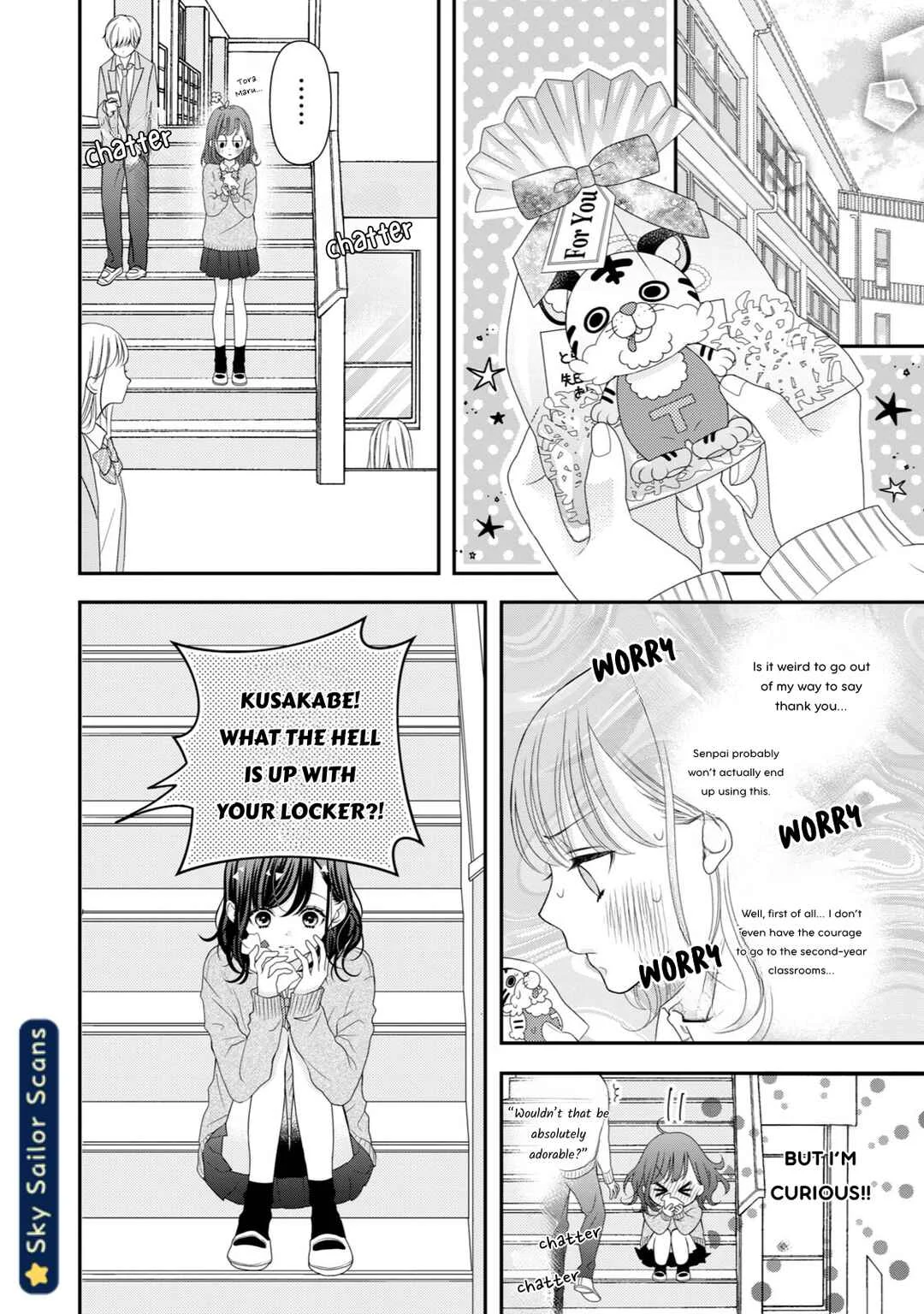 Toraji-senpai no Shiiku gakari Chapter 1 - Page 15