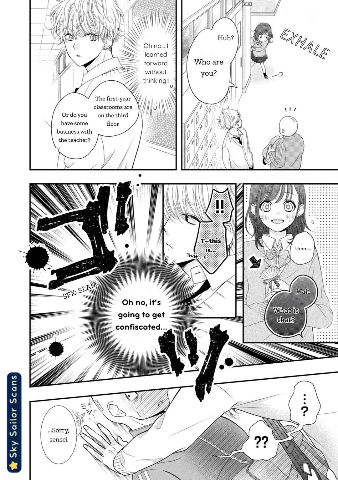 Toraji-senpai no Shiiku gakari Chapter 1 - Page 17