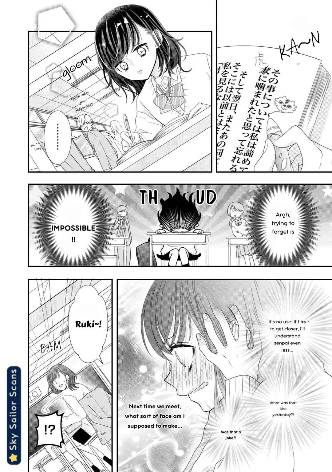 Toraji-senpai no Shiiku gakari Chapter 1 - Page 29