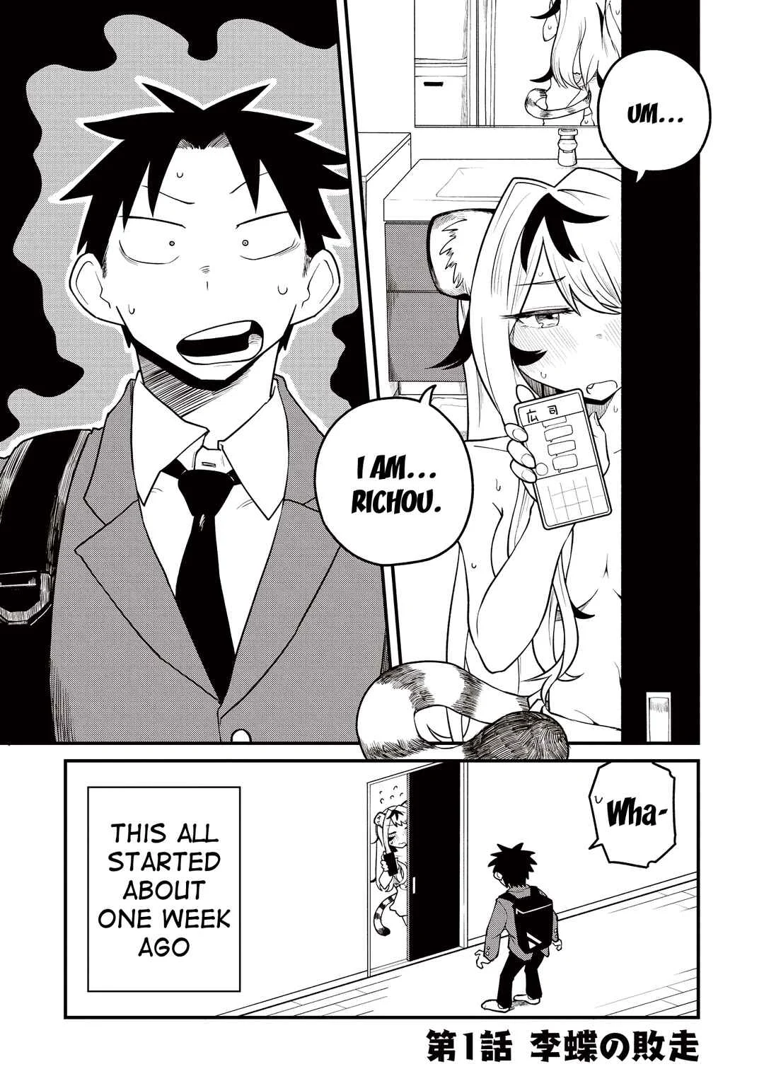 Toramimi Onna ni Natta tote Chapter 1: Richou's Debacle - Page 1