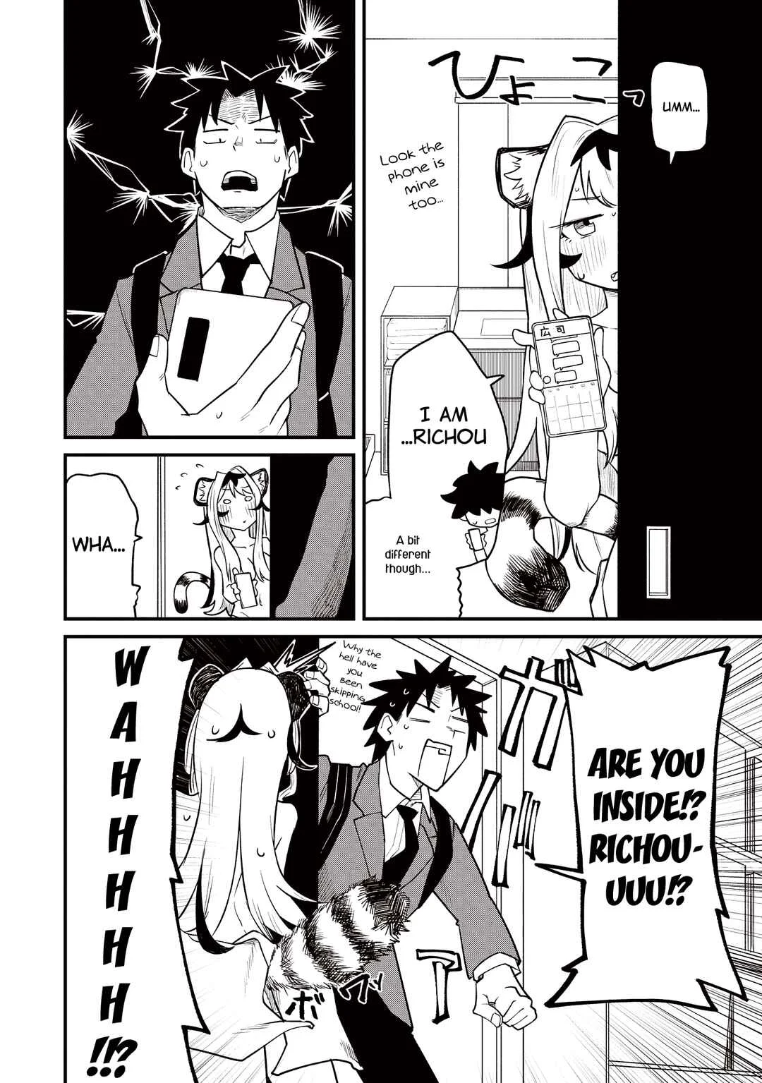 Toramimi Onna ni Natta tote Chapter 1: Richou's Debacle - Page 20