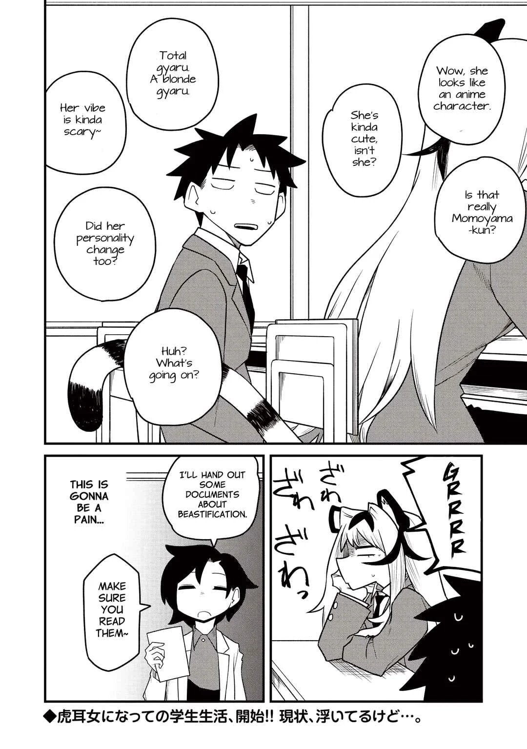 Toramimi Onna ni Natta tote Chapter 2: It's Beastification Syndrome - Page 24