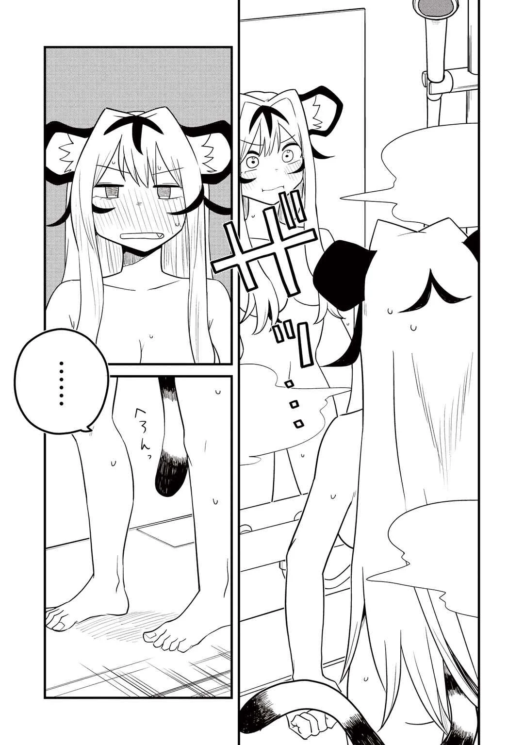 Toramimi Onna ni Natta tote Chapter 3.5: Extra - Page 5