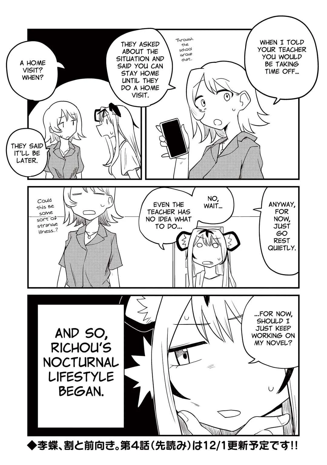 Toramimi Onna ni Natta tote Chapter 3.5: Extra - Page 8