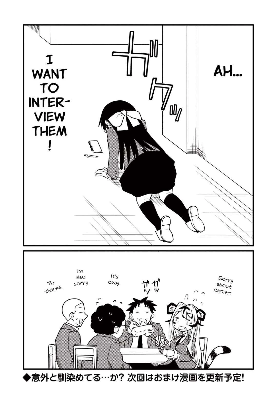 Toramimi Onna ni Natta tote Chapter 3: First Day of School and Classmates - Page 25