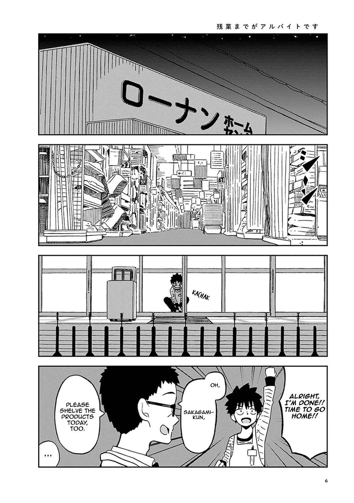 Toshishita no Senpai-chan ni wa, Maketakunai. Chapter 1: It's Not a Part-time Job Without Overtimes - Page 6