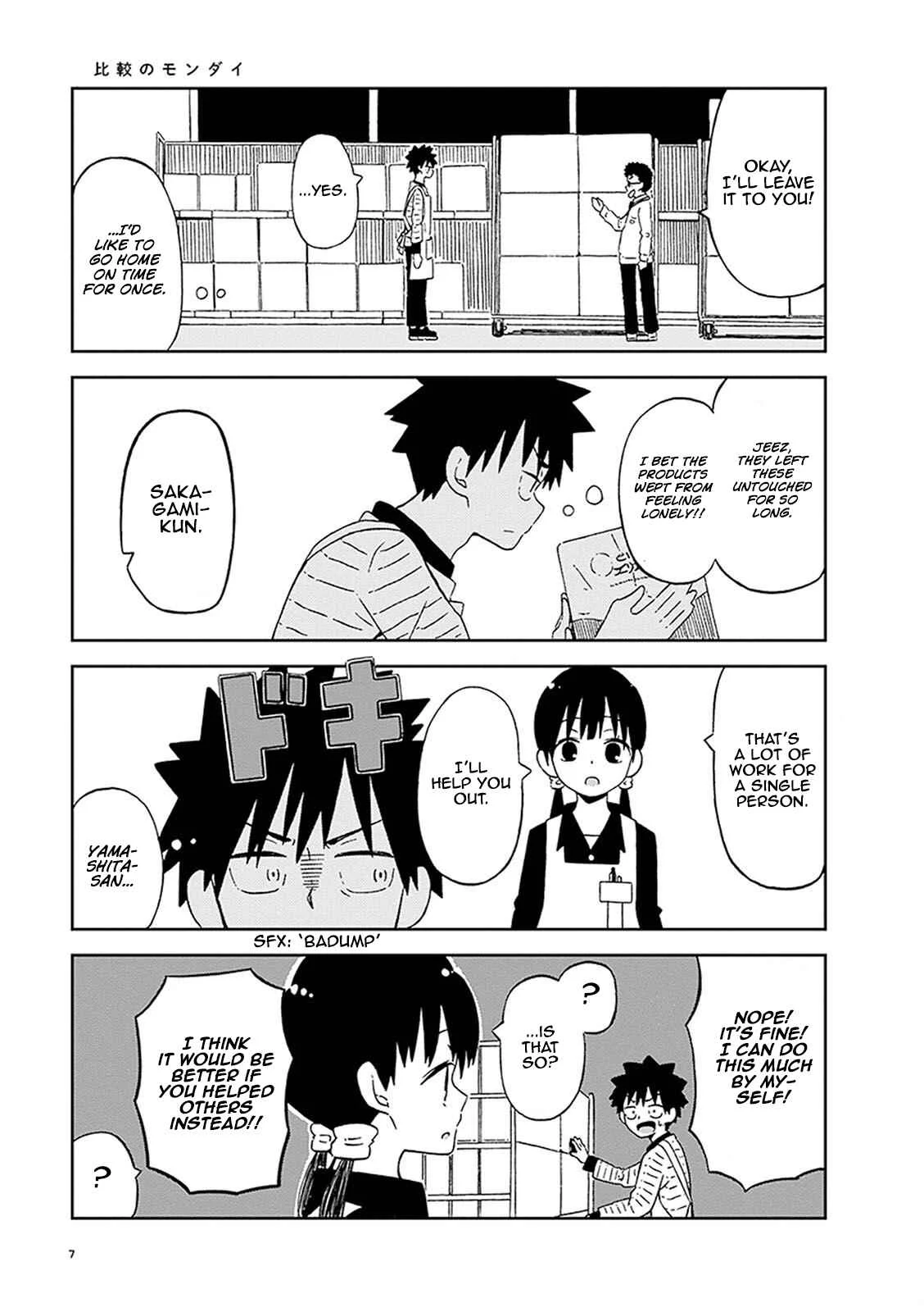 Toshishita no Senpai-chan ni wa, Maketakunai. Chapter 1: It's Not a Part-time Job Without Overtimes - Page 7