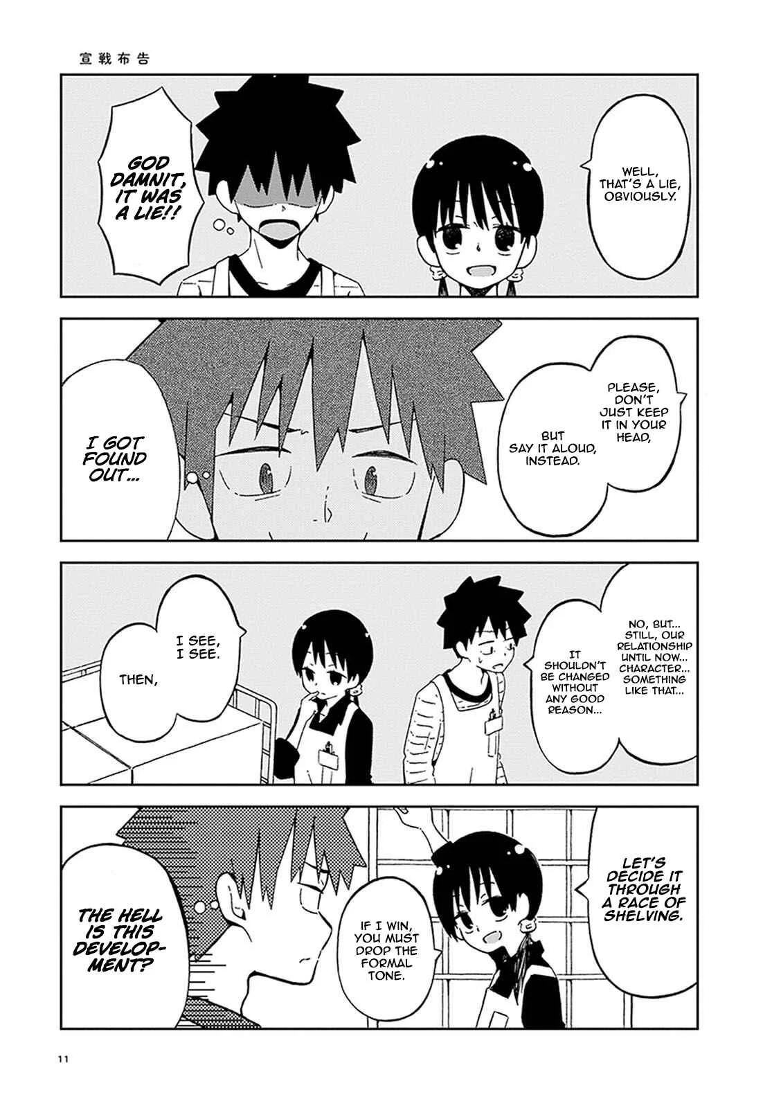 Toshishita no Senpai-chan ni wa, Maketakunai. Chapter 1: It's Not a Part-time Job Without Overtimes - Page 11