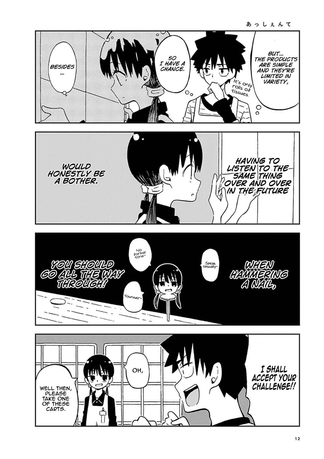 Toshishita no Senpai-chan ni wa, Maketakunai. Chapter 1: It's Not a Part-time Job Without Overtimes - Page 12
