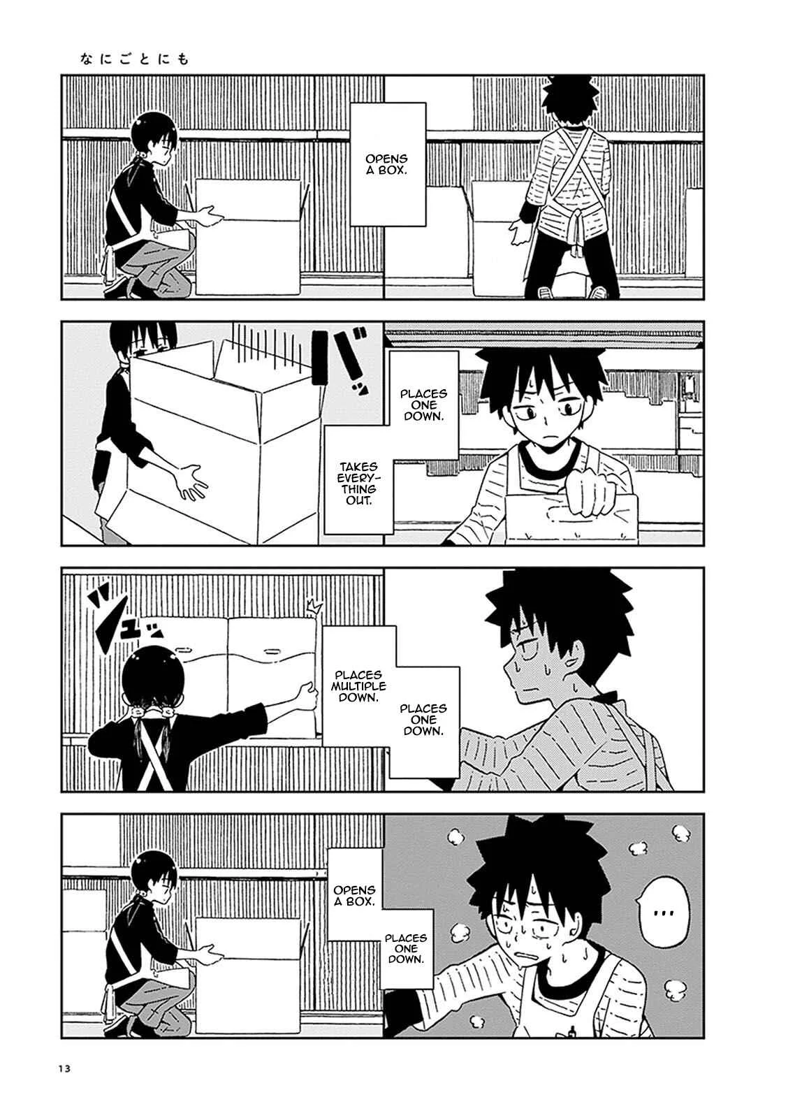 Toshishita no Senpai-chan ni wa, Maketakunai. Chapter 1: It's Not a Part-time Job Without Overtimes - Page 13