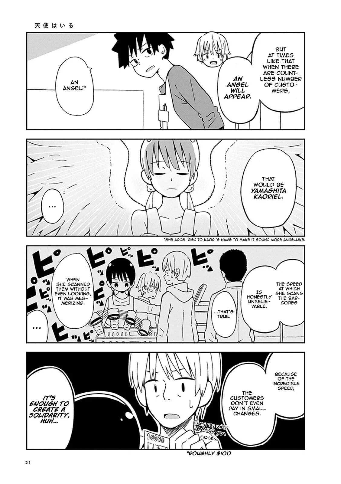 Toshishita no Senpai-chan ni wa, Maketakunai. Chapter 2: Unknowing Advice - Page 3
