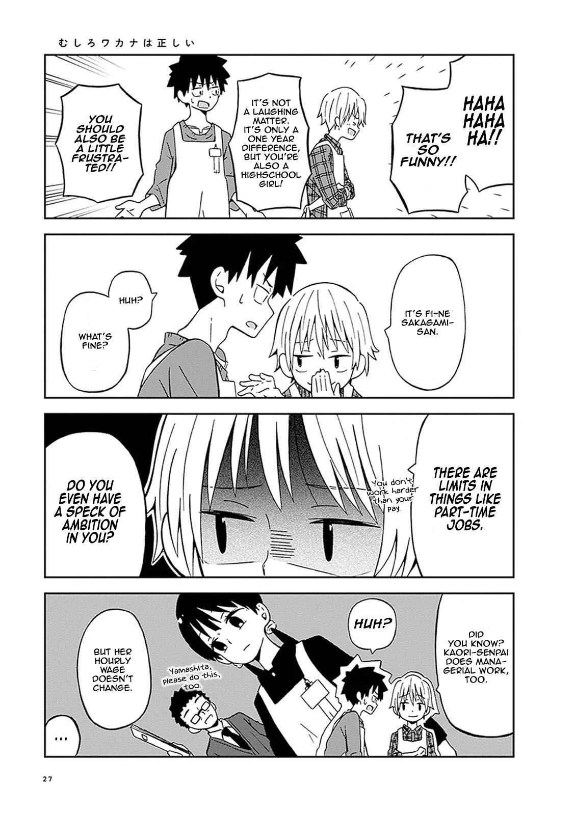 Toshishita no Senpai-chan ni wa, Maketakunai. Chapter 2: Unknowing Advice - Page 9