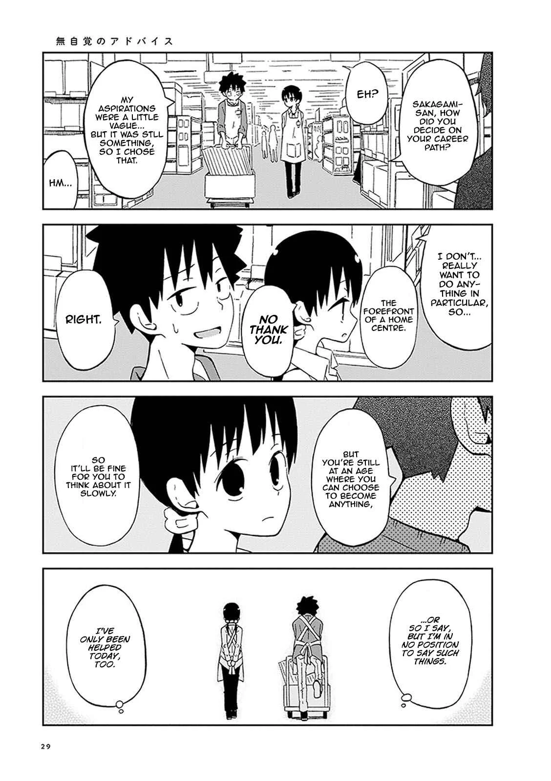 Toshishita no Senpai-chan ni wa, Maketakunai. Chapter 2: Unknowing Advice - Page 11