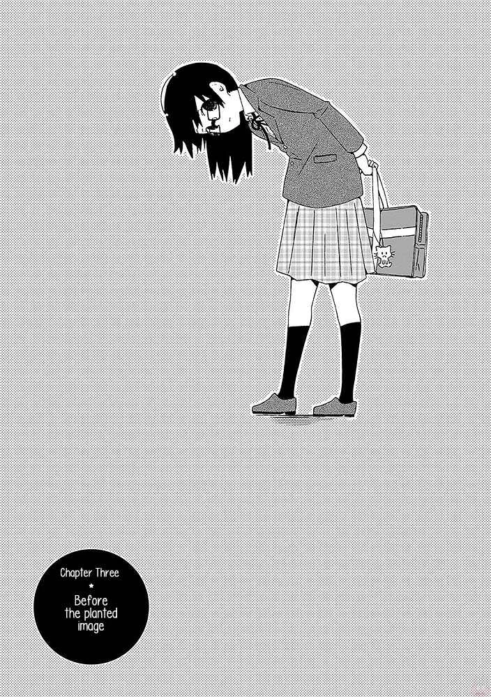 Toshishita no Senpai-chan ni wa, Maketakunai. Chapter 3: Before the Planted Image - Page 1
