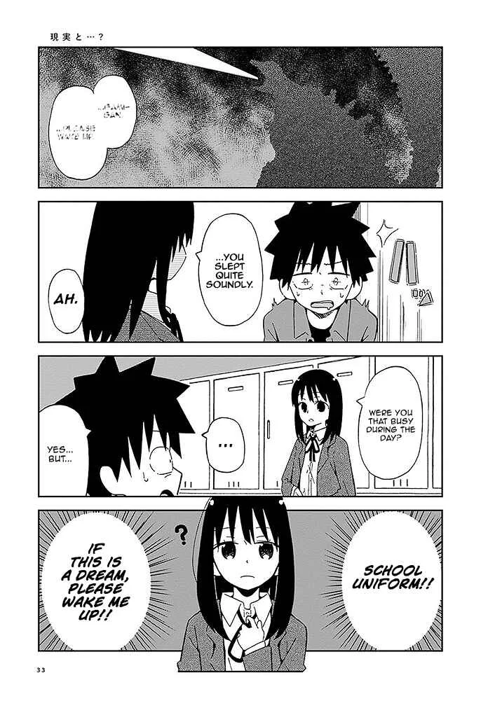 Toshishita no Senpai-chan ni wa, Maketakunai. Chapter 3: Before the Planted Image - Page 3