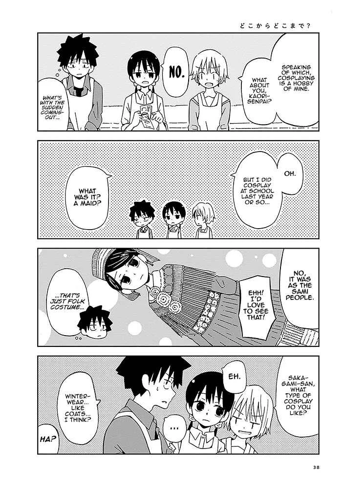 Toshishita no Senpai-chan ni wa, Maketakunai. Chapter 3: Before the Planted Image - Page 8
