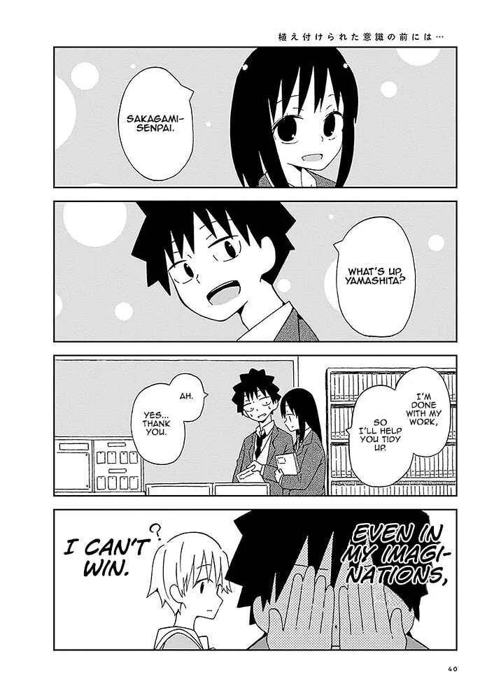 Toshishita no Senpai-chan ni wa, Maketakunai. Chapter 3: Before the Planted Image - Page 10