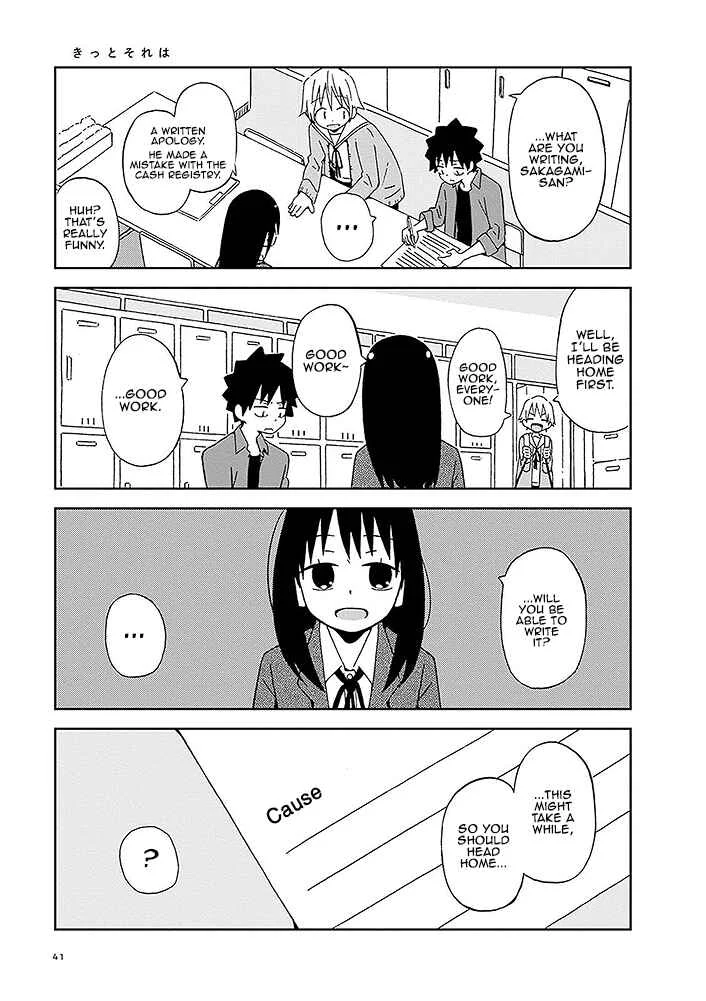 Toshishita no Senpai-chan ni wa, Maketakunai. Chapter 3: Before the Planted Image - Page 11