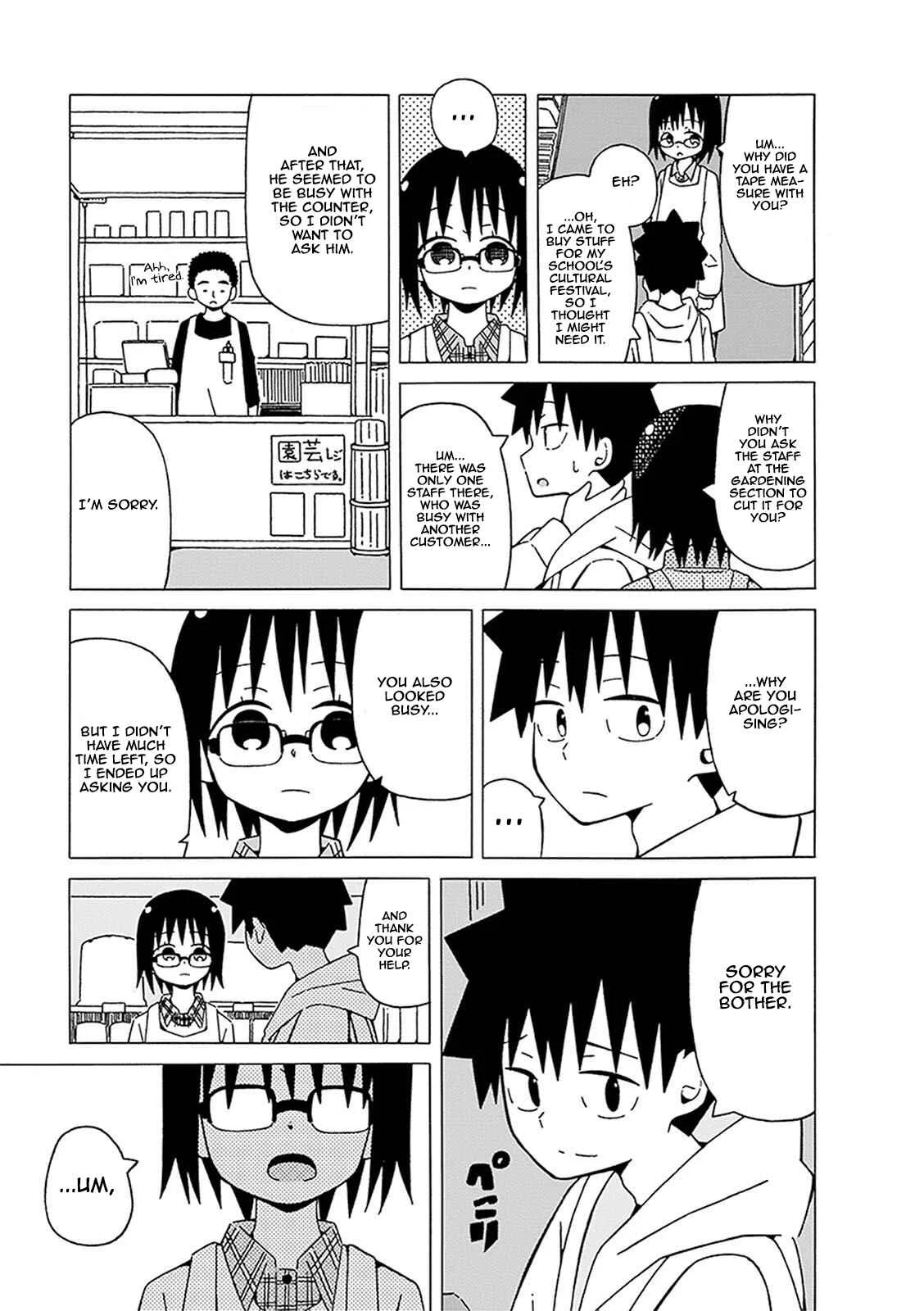 Toshishita no Senpai-chan ni wa, Maketakunai. Chapter 4.5: Before Becoming a Senpai (Extra Chapter) - Page 3