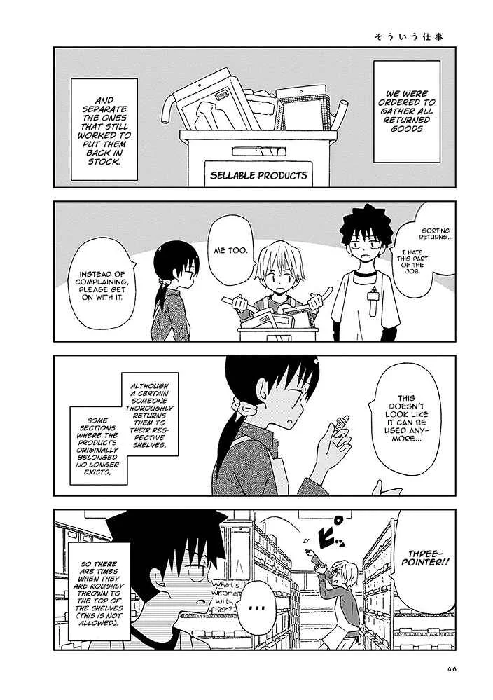 Toshishita no Senpai-chan ni wa, Maketakunai. Chapter 4: One Completely Botched up Attempt - Page 2