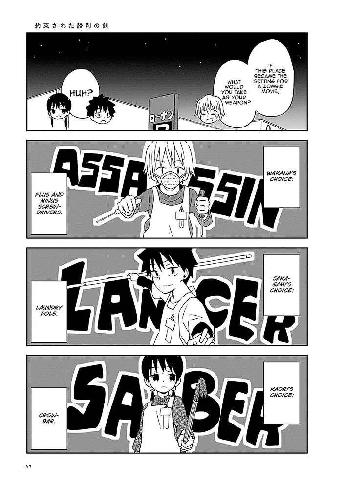 Toshishita no Senpai-chan ni wa, Maketakunai. Chapter 4: One Completely Botched up Attempt - Page 3