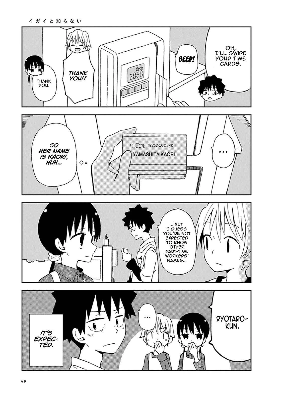 Toshishita no Senpai-chan ni wa, Maketakunai. Chapter 4: One Completely Botched up Attempt - Page 5