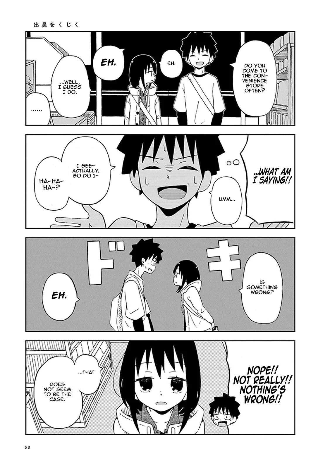 Toshishita no Senpai-chan ni wa, Maketakunai. Chapter 4: One Completely Botched up Attempt - Page 9