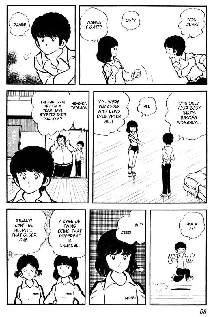 Touch Chapter 3: Reaping What You Sow - Page 6