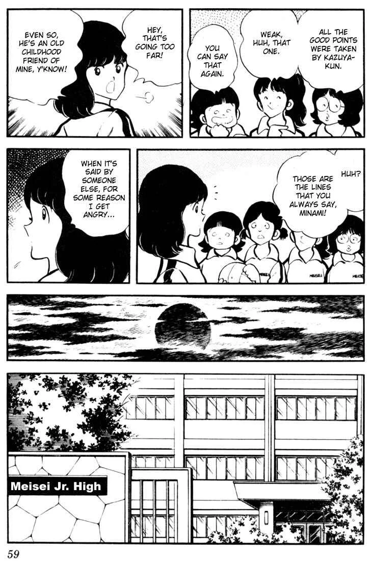 Touch Chapter 3: Reaping What You Sow - Page 7