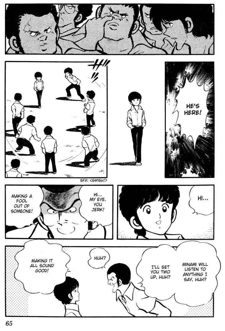 Touch Chapter 3: Reaping What You Sow - Page 13
