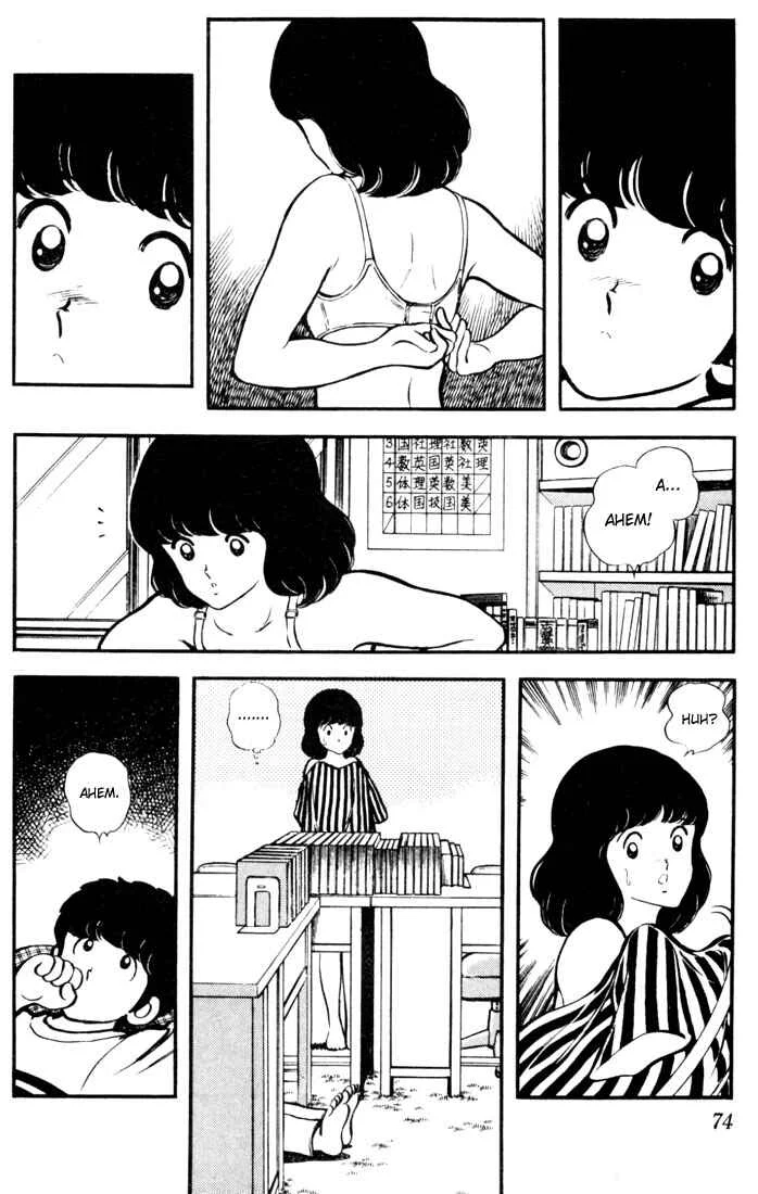 Touch Chapter 4: Brimming With Talent - Page 4
