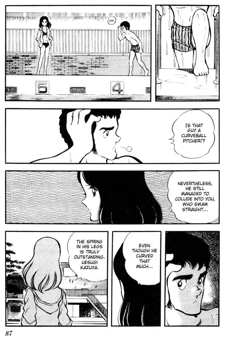 Touch Chapter 4: Brimming With Talent - Page 17