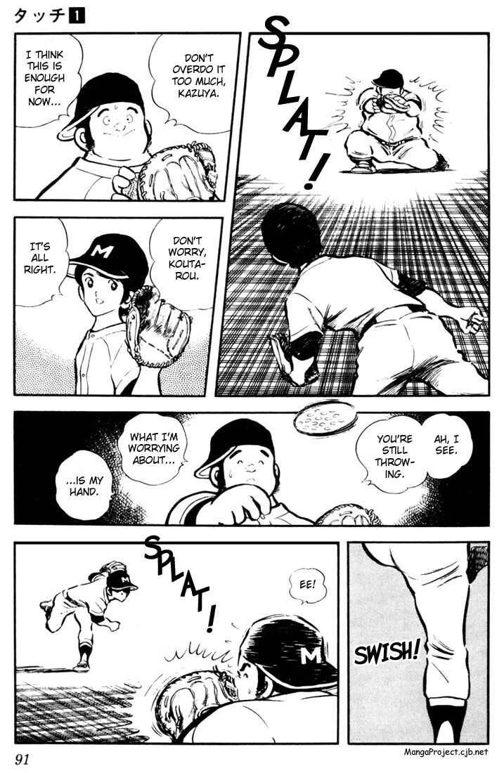 Touch Chapter 5: The Ace, Sure Enough, Is Kazuya - Page 3