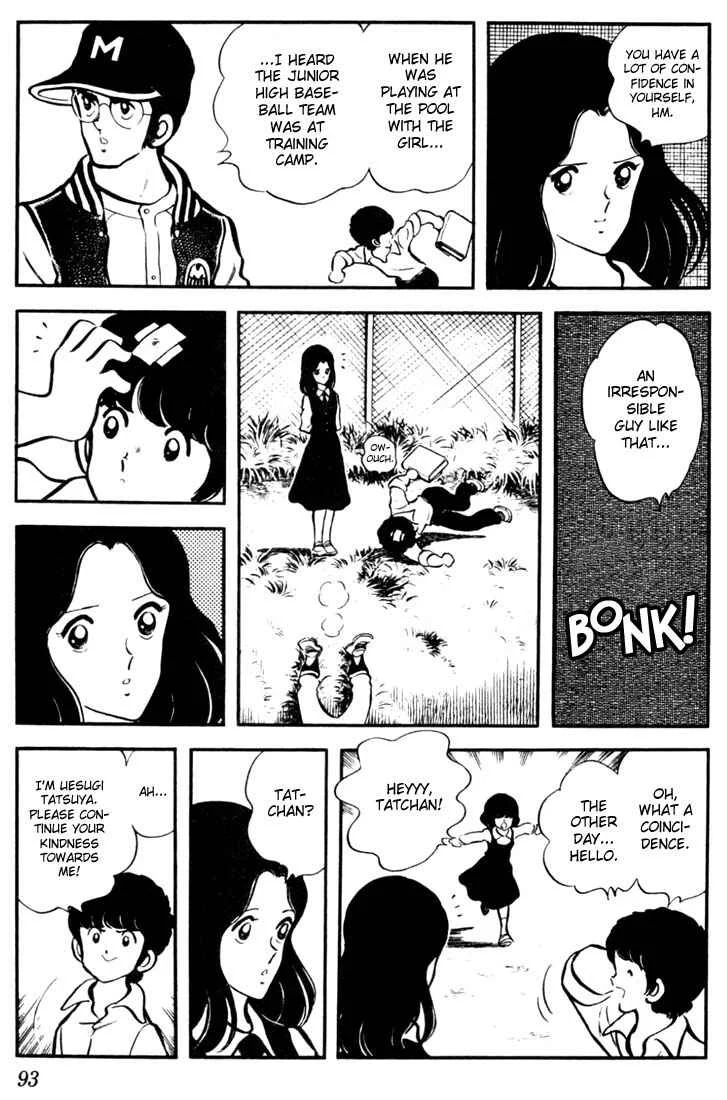 Touch Chapter 5: The Ace, Sure Enough, Is Kazuya - Page 5
