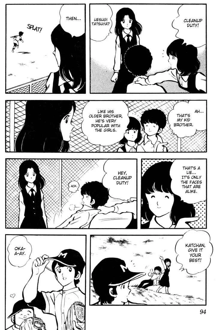 Touch Chapter 5: The Ace, Sure Enough, Is Kazuya - Page 6