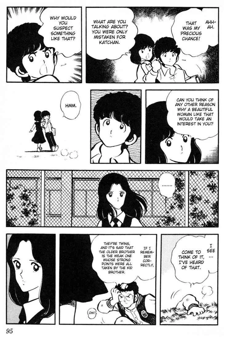 Touch Chapter 5: The Ace, Sure Enough, Is Kazuya - Page 7