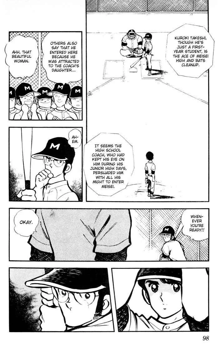 Touch Chapter 5: The Ace, Sure Enough, Is Kazuya - Page 10
