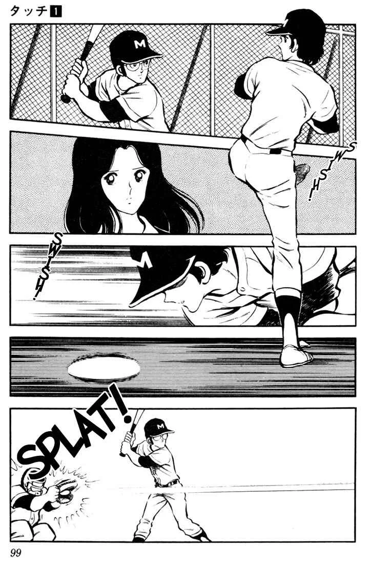 Touch Chapter 5: The Ace, Sure Enough, Is Kazuya - Page 11
