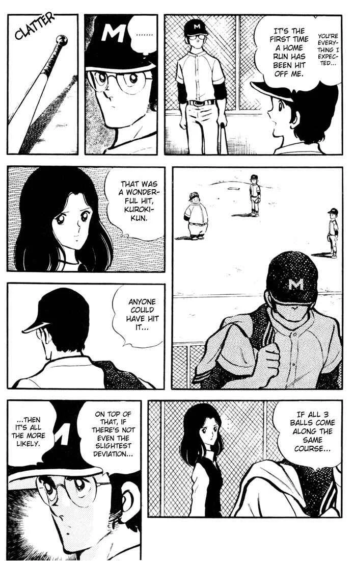 Touch Chapter 5: The Ace, Sure Enough, Is Kazuya - Page 15