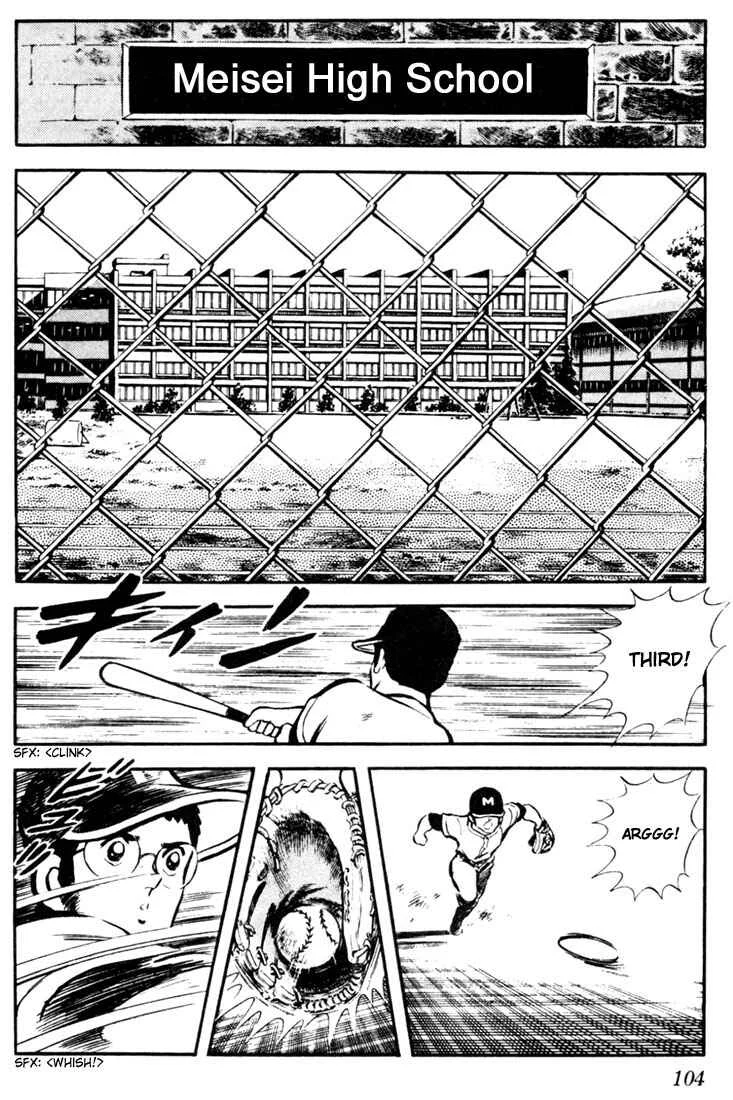 Touch Chapter 5: The Ace, Sure Enough, Is Kazuya - Page 16