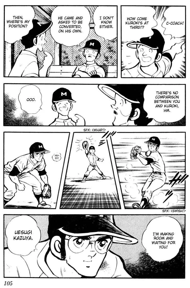 Touch Chapter 5: The Ace, Sure Enough, Is Kazuya - Page 17