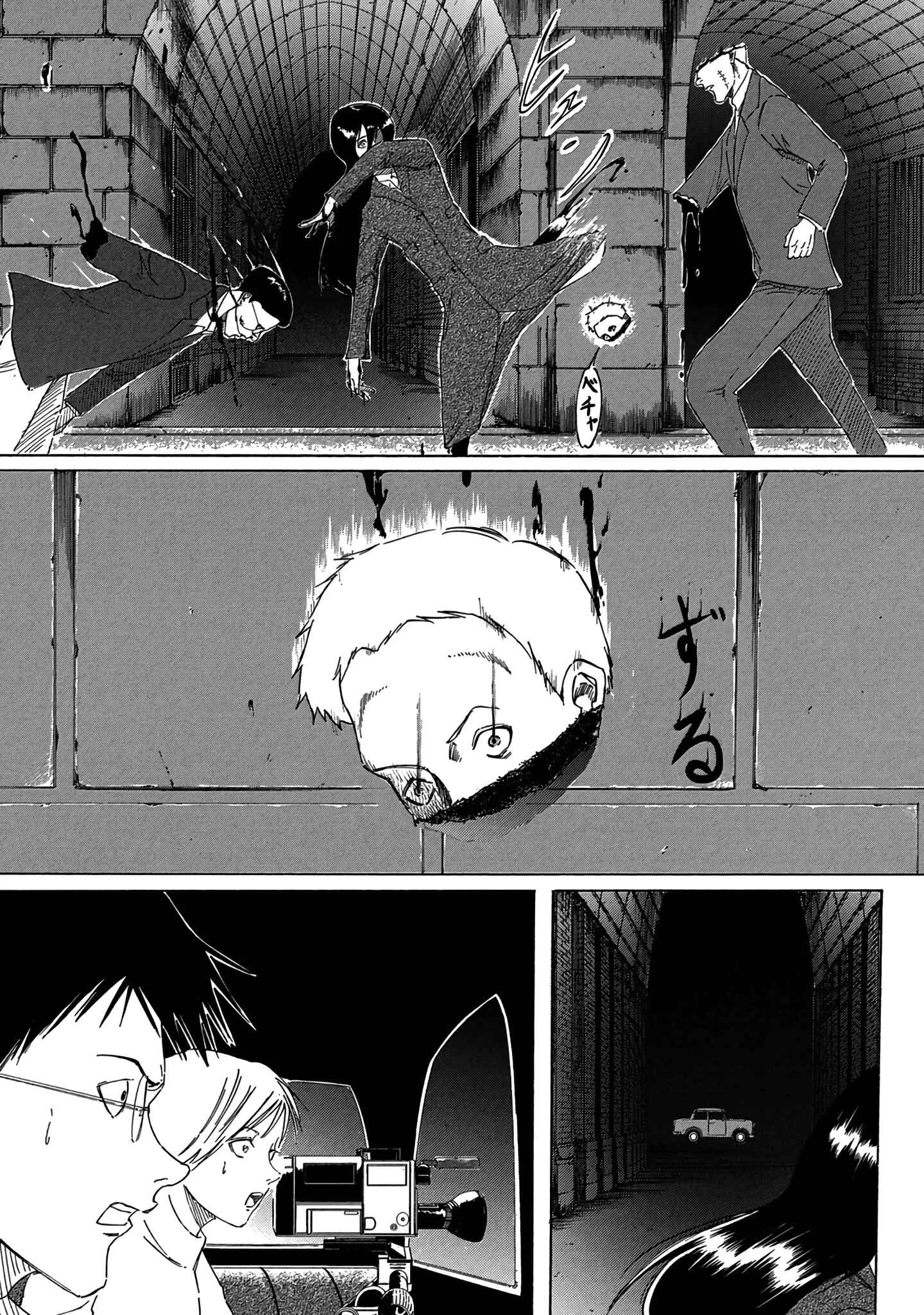 Toudoku ni Ita Chapter 4: Human weapons with the bodies of gods - Page 17