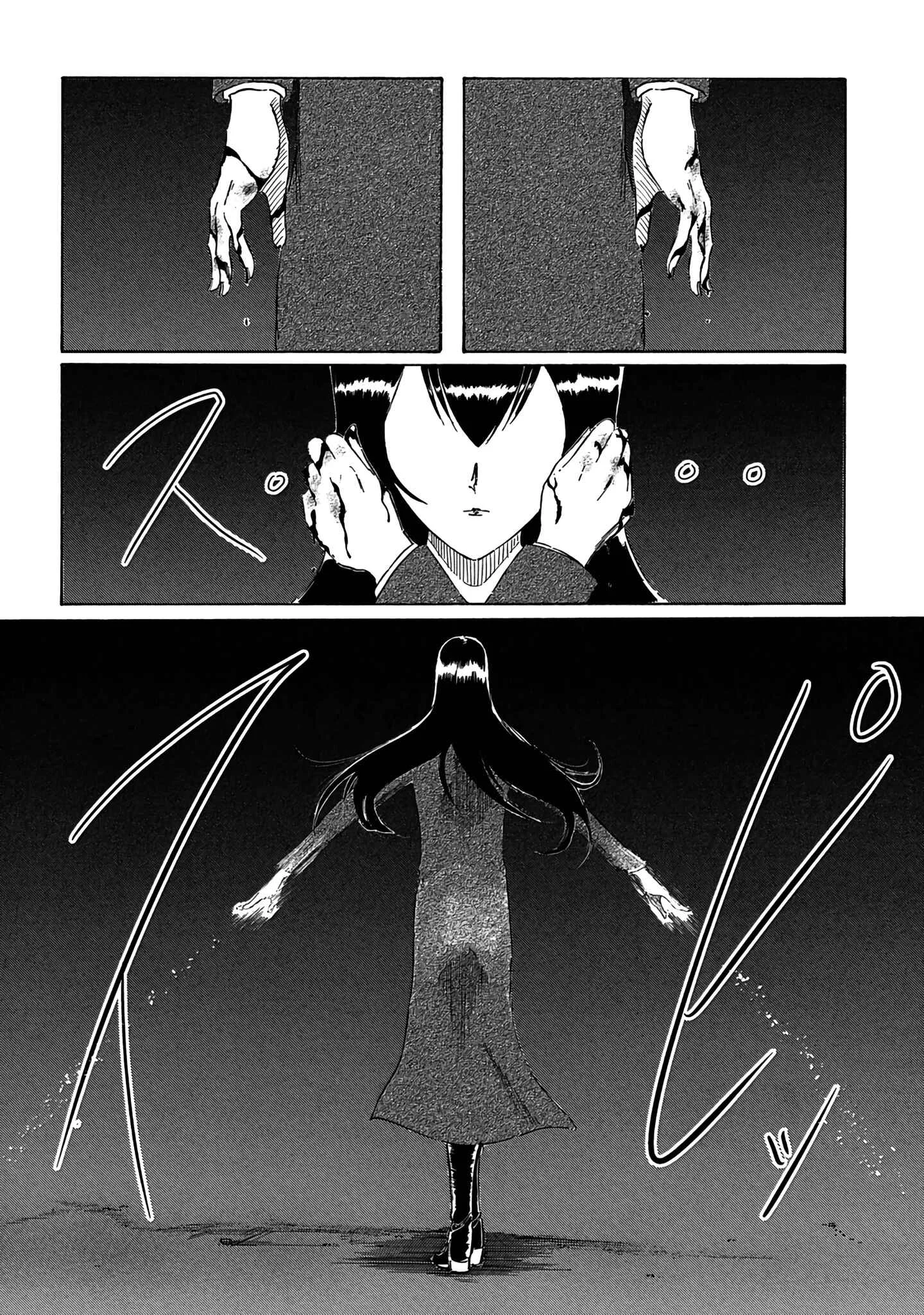 Toudoku ni Ita Chapter 4: Human weapons with the bodies of gods - Page 34