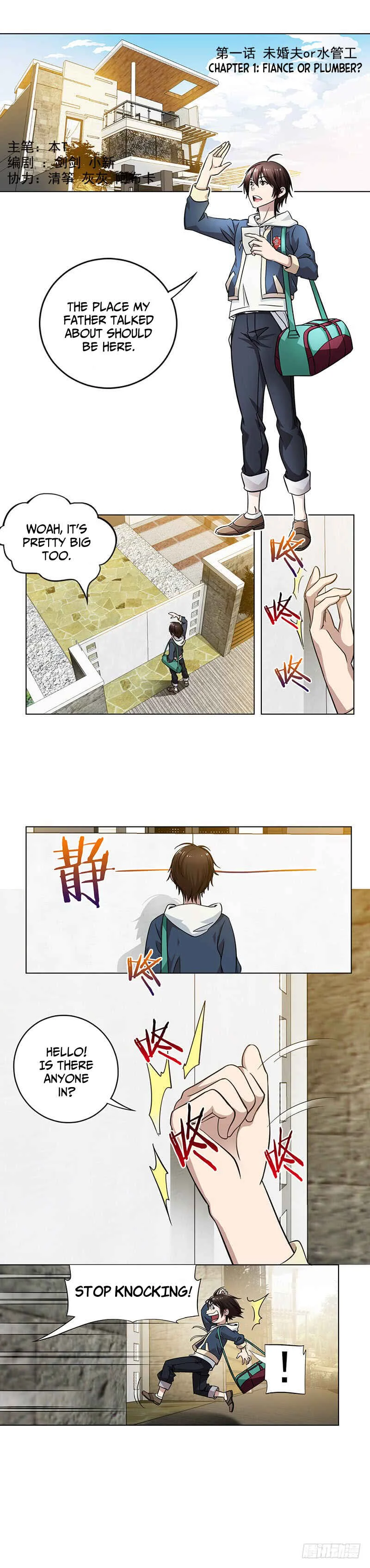 Treading on Fire, Yuwen Jun! Chapter 1: Fiance or Plumber - Page 2