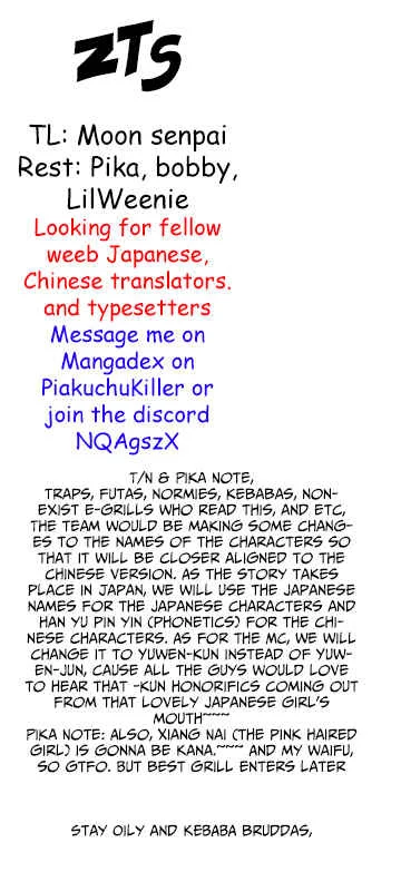 Treading on Fire, Yuwen Jun! Chapter 1: Fiance or Plumber - Page 7