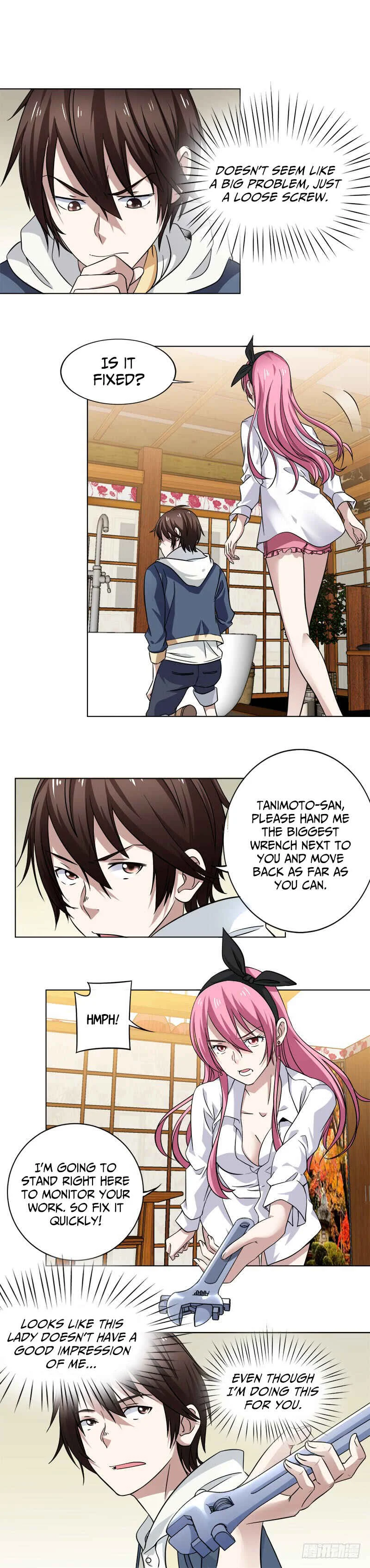 Treading on Fire, Yuwen Jun! Chapter 2 - Page 4