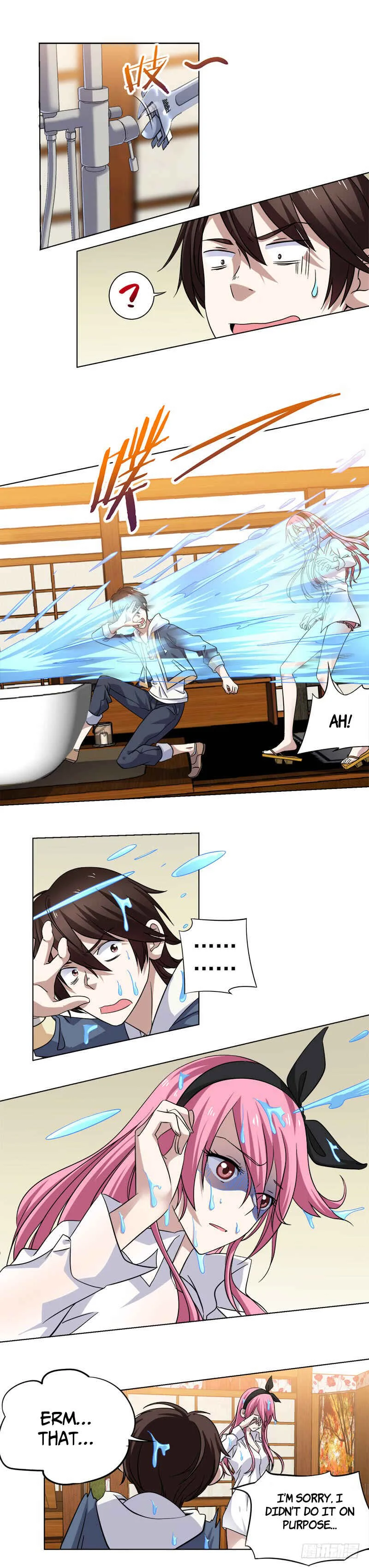 Treading on Fire, Yuwen Jun! Chapter 2 - Page 5